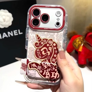 马到成功手机壳真我neo7马年gtneo6se新年realme11本命年v30软套10小众gt2支架gt7pro文字neo2t防摔v25男适用