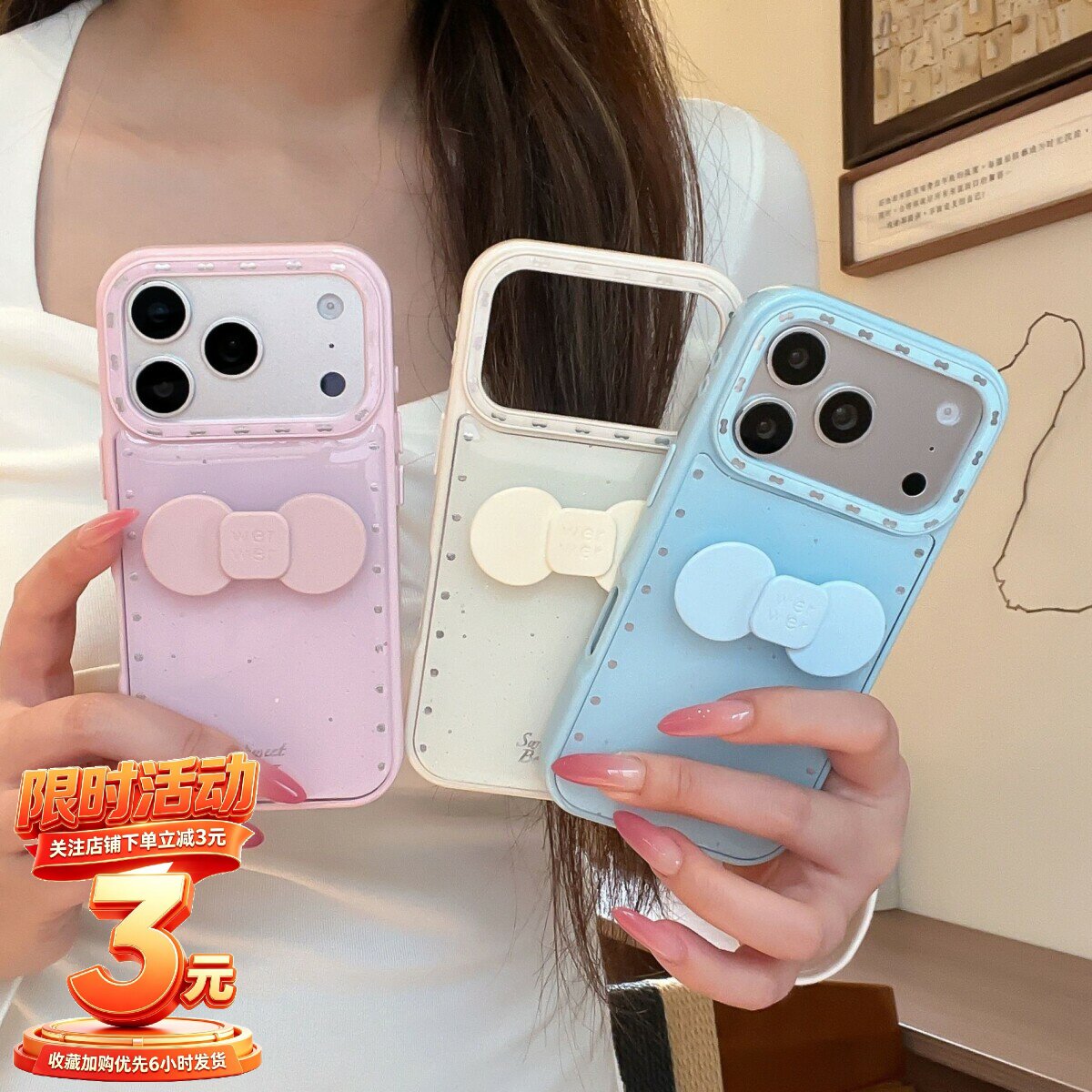 鎏金简约纯色蝴蝶结适用苹果15手机保护壳iphoen17promax少女17系列手机壳苹果16promax保护套全包防摔简约女