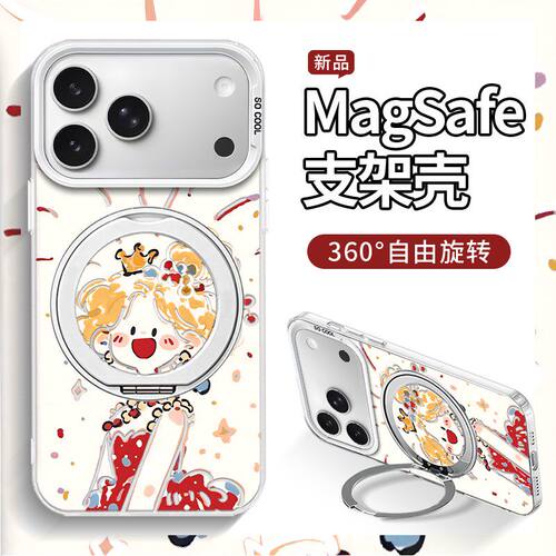 苹果安卓通用，任意型号