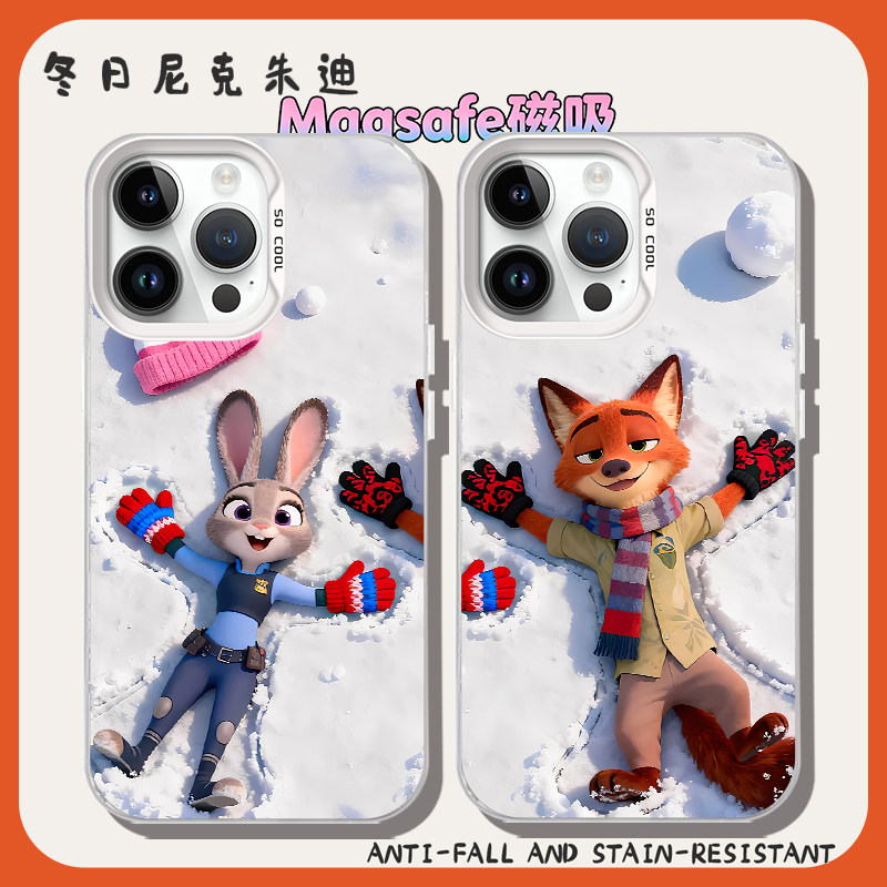 适用于磁吸苹果安卓情侣手机壳