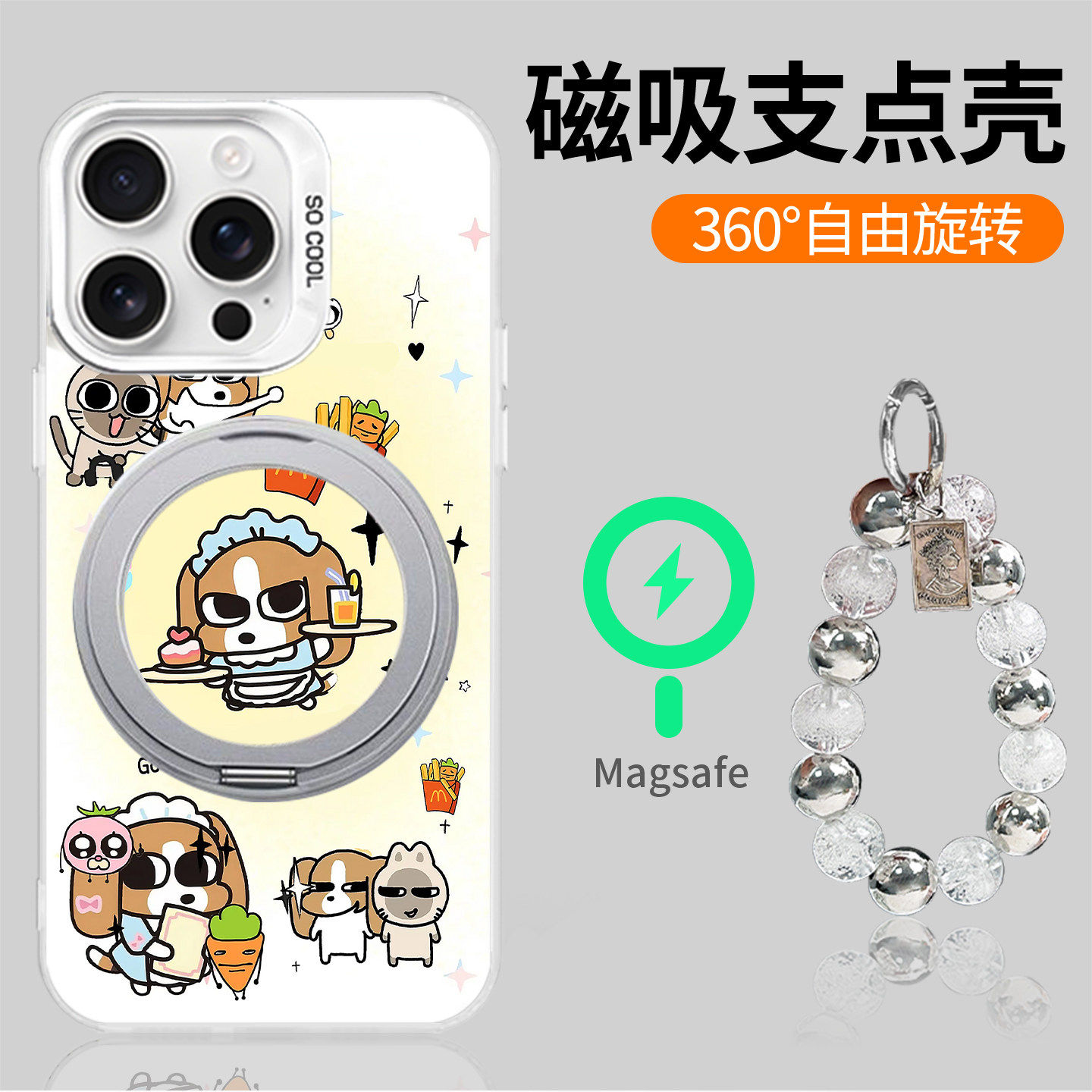苹果安卓通用全包防摔硅胶保护套