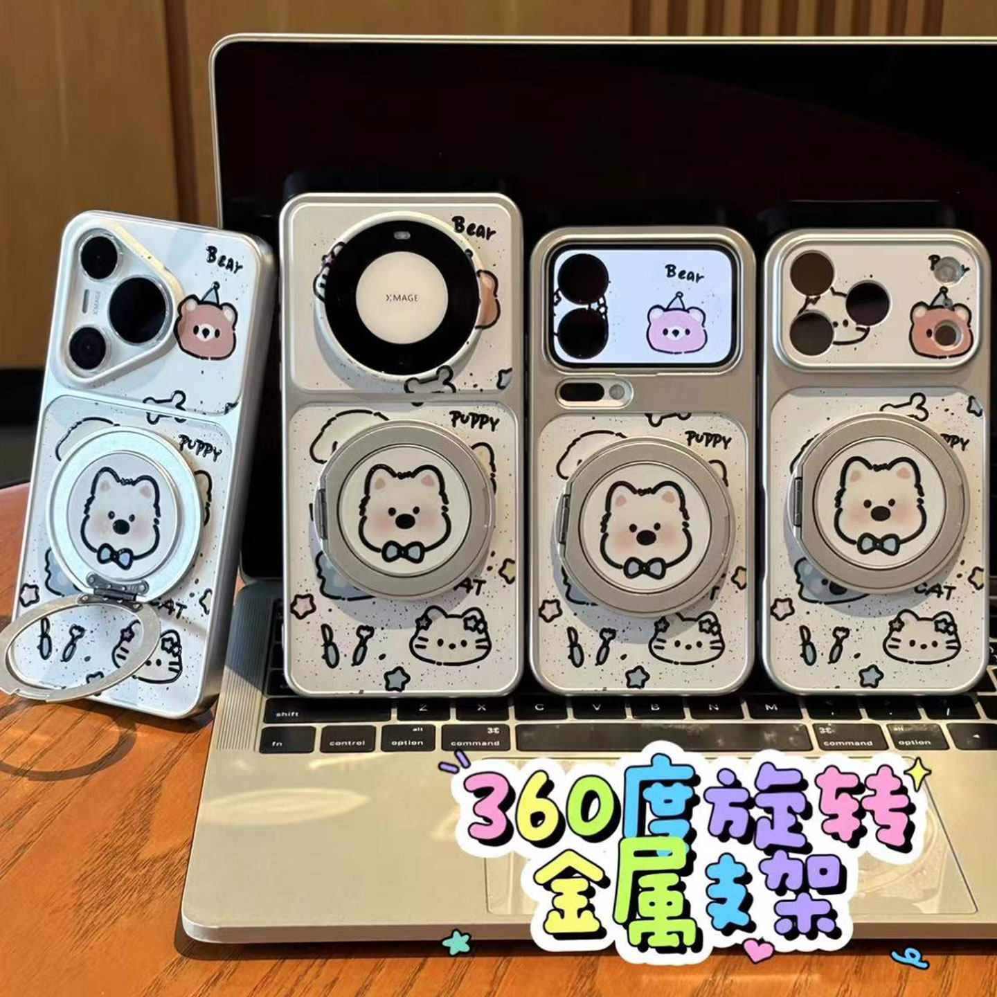 苹果安卓通用,任意型号