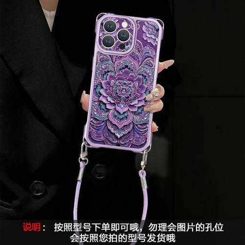 苹果安卓通用，任意型号