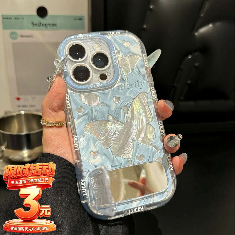 羽纱蝴蝶镜子支架适用苹果17promax手机壳iphone16小米15荣耀300女华为mate80K90RENO11p50x200nova13iQOO12