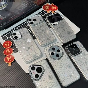 百福图电镀手机壳一加15新年一加ace6适用一加ace5pro马年一加ace3全包1+ace2v喜庆一加13新款1+12本命年防摔