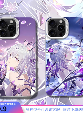 崩坏星穹铁道一加acepro手机壳acepro适用套oneplusacepro遐蝶acepor周边一+acepro彩银1+acepro流萤1+acepro