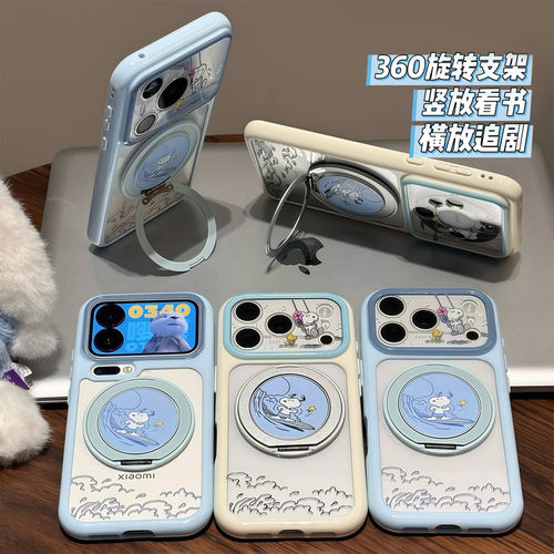 新款适用苹果17pro手机壳iPhone