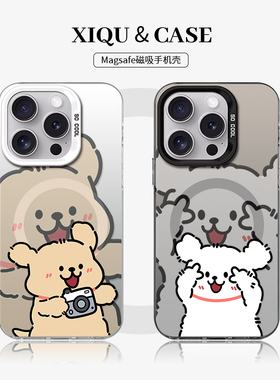 magsafe磁吸情侣iphone17promax手机壳16plus苹果15比耶拍照mate70华为pura80荣耀60小米14nova一加13小狗s24