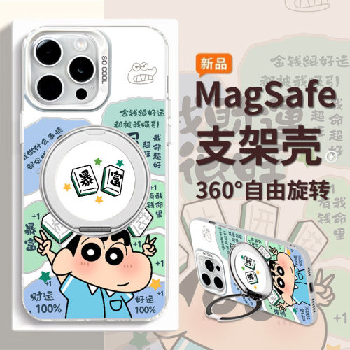 苹果安卓通用，任意型号