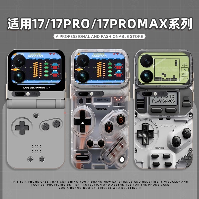 游戏机适用小米17promax掌机手机壳复古风xiaomi小米17pro拟真诺基亚mp3液态17 pro max防摔小众高级感保护套