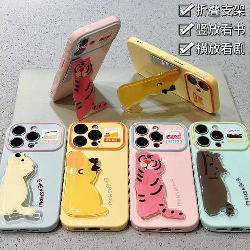 苹果安卓通用，任意型号