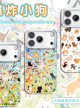 爆炸小狗手机壳一加ace6镭射一加15适用ace5pro大孔ace3v小猫oneplus13全包一加12卡通acepor保护套pr0高级11