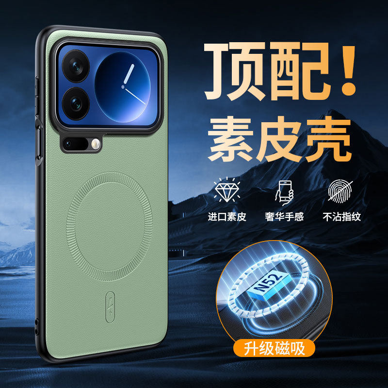 适用小米17promax手机壳Xiaomi17