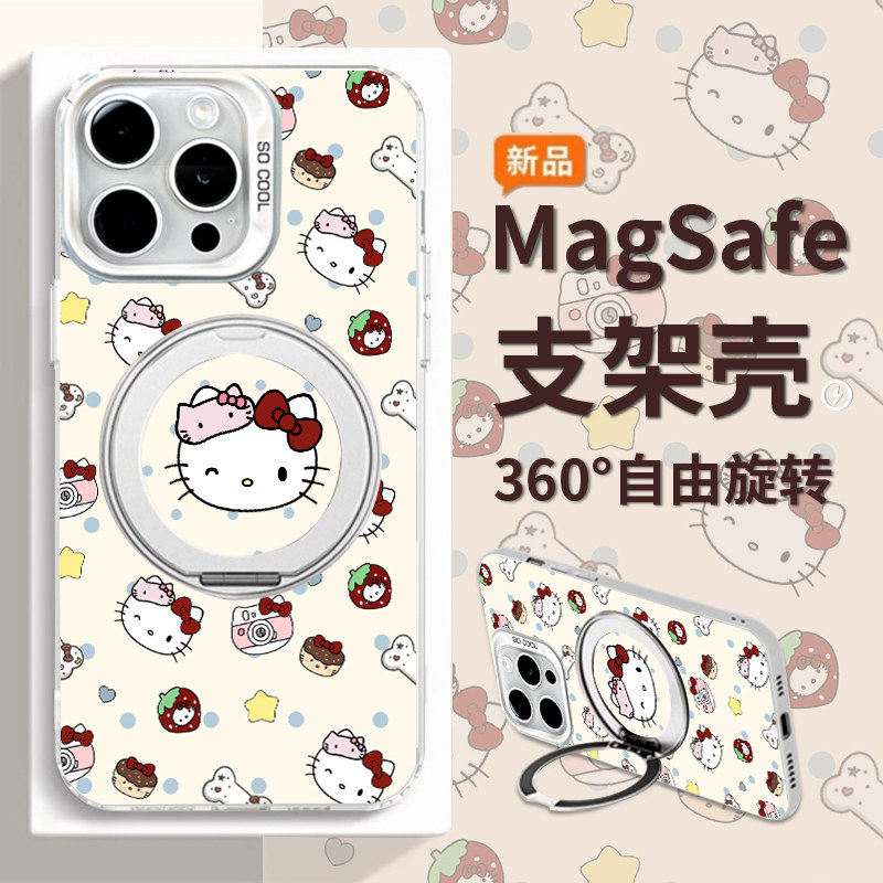 苹果安卓通用,任意型号