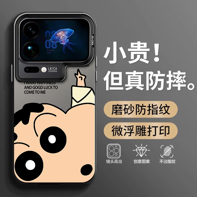 适用小米17手机壳xiaomi17promax