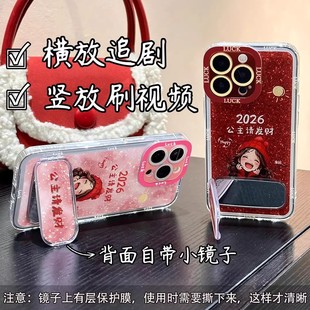 公主请发财手机壳iqoo15新年iqoo13pro马年iqoo12适用本命年iq0010女款 vivo爱酷11s硅胶8透明5pro防摔7高级潮