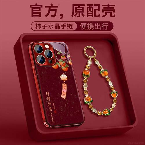 苹果安卓通用，任意型号