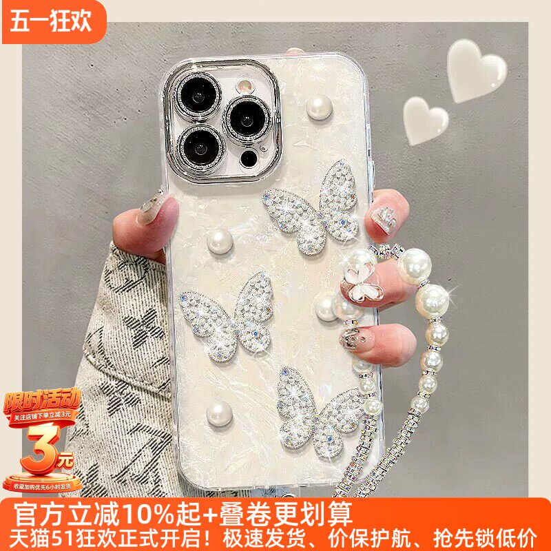 珍珠蝴蝶适用荣耀500pro手机壳honor400女款magic8pro贝壳纹x70x60x50高级300pro防摔200套7por6魔术5p100por