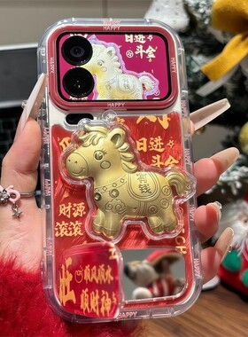 马上有钱手机壳vivos30promini立体s20真刺绣s19pro支架s18喜庆s17pro高级s12红色s16男女vivis9过年s15新款