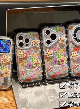 多巴胺花朵适用华为荣耀magic8手机壳play9t镜面支架play7t女款magic7pro套3小众5t高级4tpro新款9t男简约潮