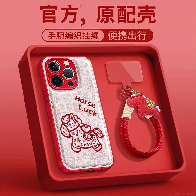 元宝小马手机壳小米17promax新年小米15pro马年xiaomi14pro适用挂绳小米13男女硅胶本命年全包保护套新款小众,3C数码配件,手机保护套/壳,淘宝优惠券,粉丝福利购,淘宝优惠卷