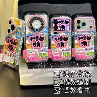 干啥都顺手机壳vivoy78 文字vivoy77好运y76s适用新年y73s全包viviy70s高级y55s硅胶y53s防摔y52s简约y51s女