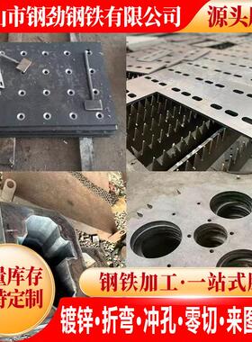 高强度耐磨钢板NM400nm500mn13高锰钢板65MN弹簧钢板激光切割加工