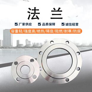 304不锈钢法兰盘碳钢内螺纹丝扣法兰片平焊接法兰管件