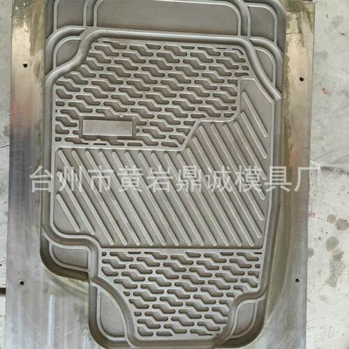 PVC汽车脚垫模具脚垫磨具塑料车垫模具汽车脚踏垫模具开母鸡