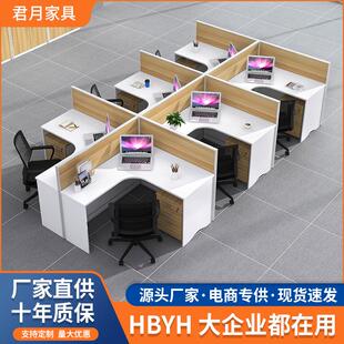 现代办公桌椅组合2人位财务办公桌员工桌椅组合公司办公桌4人位