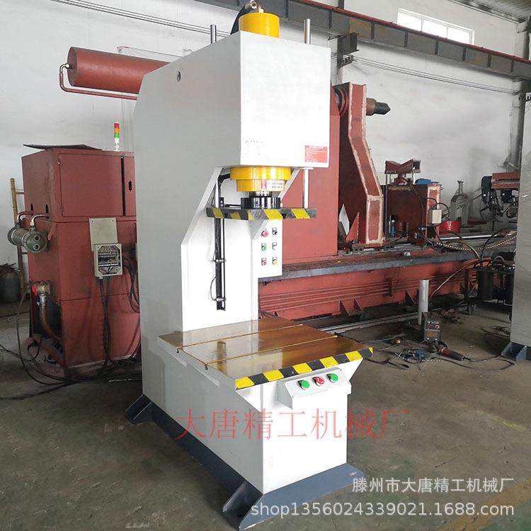 YQ41-50T单臂液压机手动压装校正油压机小型63吨单柱液压机,五金/工具,其他机械五金,淘宝优惠券,粉丝福利购,淘宝优惠卷