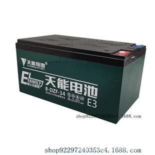 20电池 DZF 天能64V20AH电瓶64V14AH蓄电池64V10AH电瓶16V14AH