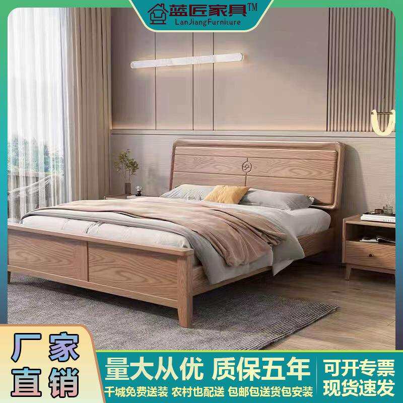 白蜡木实木床北欧双人床民宿经济型现代简约大小户型出租房单人床