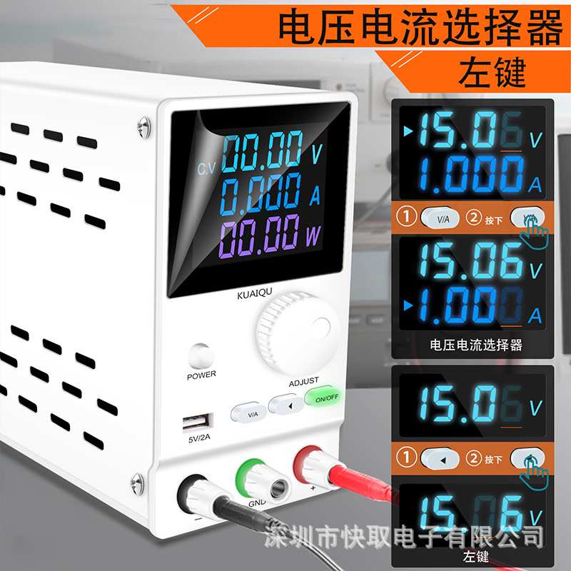 新款编码器可调开关电源120V3A可调直流稳压电源液晶屏SPPS-A1203