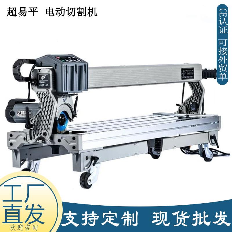 台式瓷砖切割机岩板台面45度倒角磨边机新款瓷砖电动切割机