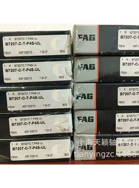 FAG轴承 FAG B71908-E-2RSD-T-P4S-UL FAG精密轴承 FAG机床轴承