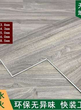 新款spc石塑锁扣地板8mm4mm6mm石晶地板卡扣式木纹家用改造