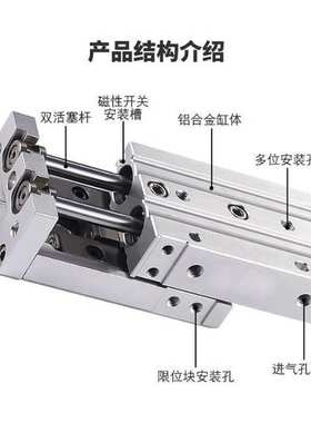 MXS滑台气缸MXSL6 8 12 16 20 25*20X30X40X50双轴精密型滑台气缸