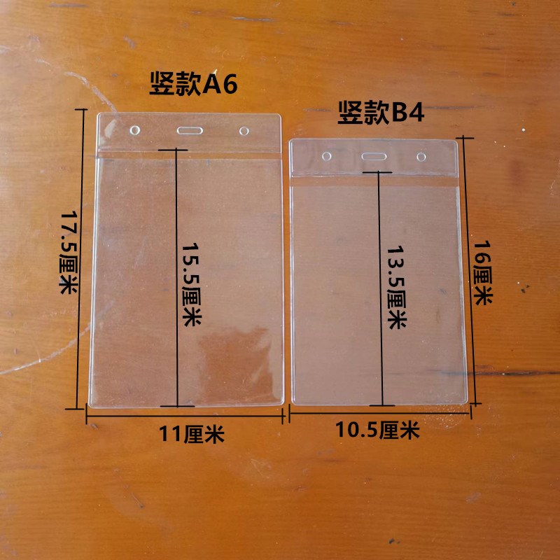透明标签袋仓库大号软膜t胶套物料材料吊牌标签记录货架流程卡袋