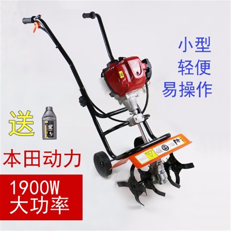 小型除草机二冲四行程手推式松土C机锄地机小型耕耘机翻土机锄草