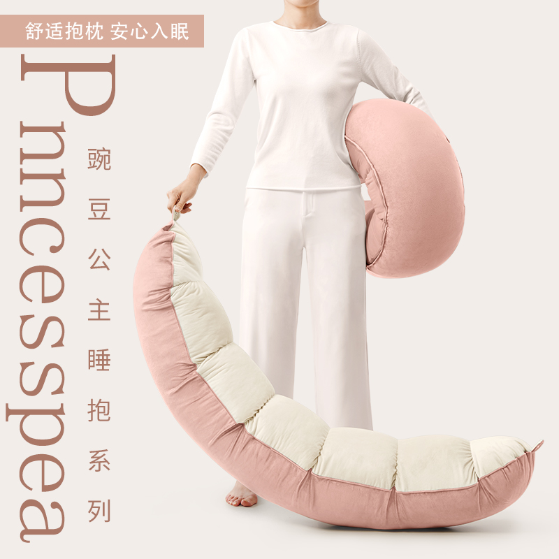 母婴级抱枕d长条枕女生睡觉专用床上侧睡夹腿枕头可拆洗男生款大