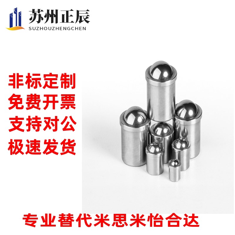 PFSSN/PFSSR/PFPSN/PFPPN 2/3/4/5/6/8/10 X压入式球头柱塞