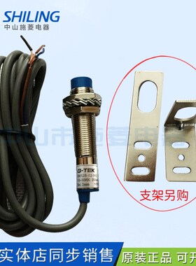 IM12B-02-NO接近开关金属感应器IM12B-02-NO传感器直流3线NPN常开