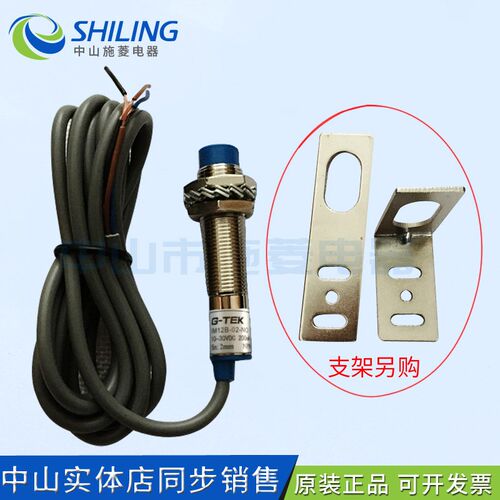 IM12B-02-NO接近开关金属感应器IM12B-02-NO传感器直流3线NPN常开