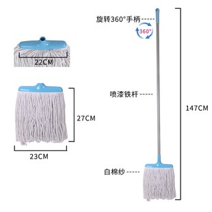 澳涤白棉线拖把家用地拖酒店工厂墩布吸水拖把头办公拖布工厂