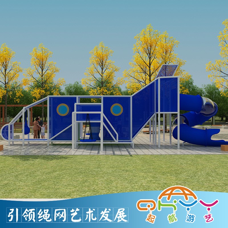 起航游艺室内外绳网游乐设备,淘气堡无动力儿童拓展彩虹网绳部落