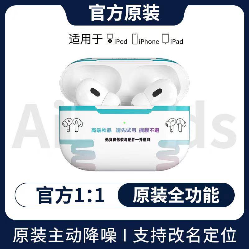 蓝牙耳机2026新款华强北五代高音质无线运动降噪顶配Air5原装正品