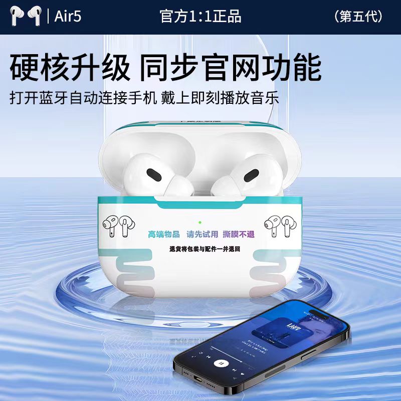 潮流精品，品质保证