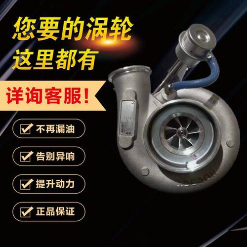 挖机 斗山DL08 涡轮增压器 HX40W 4045584 4046293 65.09100-7139