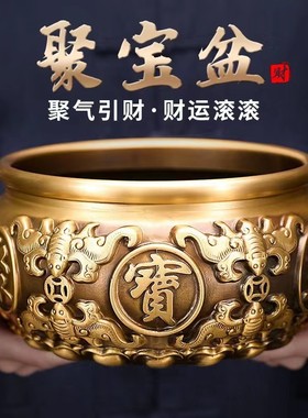 纯铜招财聚宝盆黄铜米缸存钱罐八福聚宝摆K件玄关客厅柜台装饰礼